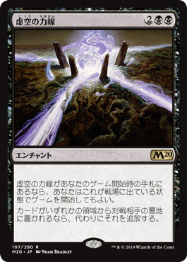 Mtg スタン落ち間近 抑えるべきカード達 Pioneer Freak Note