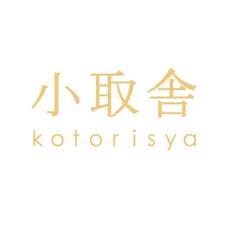小取舎