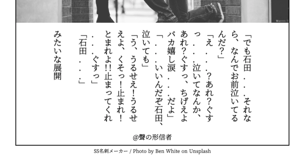 聲の形 真柴くんや永束くんが強く求めたら硝子はつきあってしまいますか 聲の形信者 Sysopjp Note