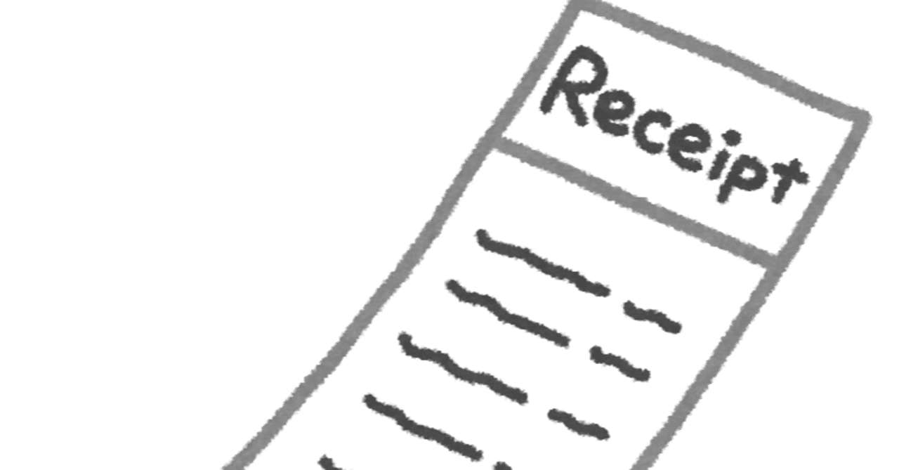 Freee Dropboxでレシート類を効率的に帳簿付けするコツ Freee塾 竹市真由香 Note Freee Dropboxでレシート類を効率的に帳簿付けするコツ Freee塾 竹市真由香 Note