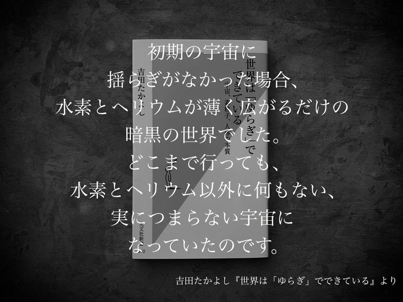 名言集 光文社新書の コトバのチカラ Vol 光文社新書