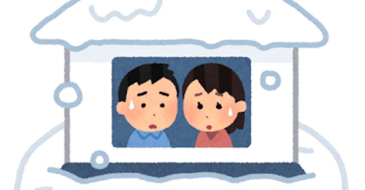 大雪 の新着タグ記事一覧 Note つくる つながる とどける