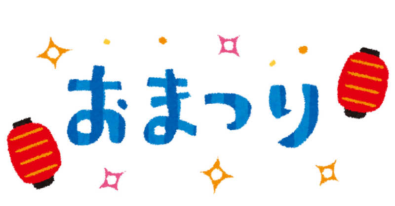 英語で説明してみよう Vol 6 旅人の英会話 Glocal English Note 英語で説明してみよう Vol 6 旅人の英会話 Glocal English Note