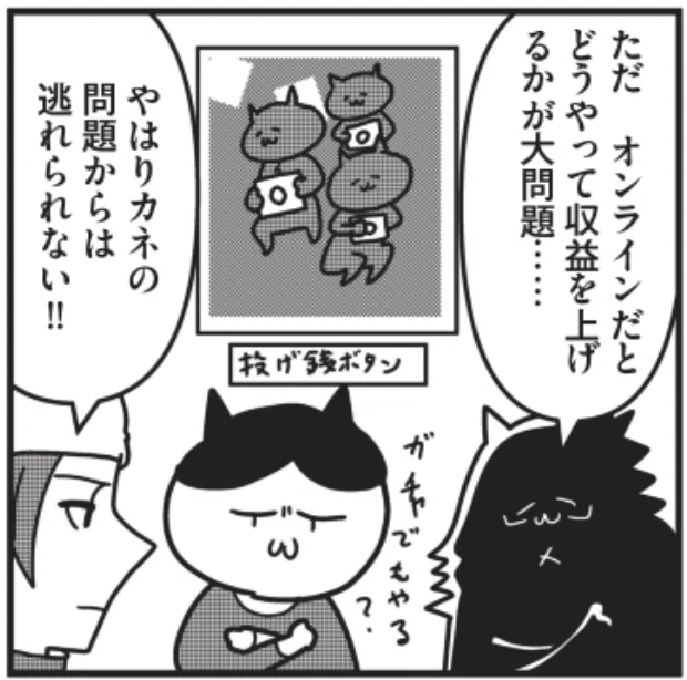 スクリーンショット 2020-08-24 18.17.02