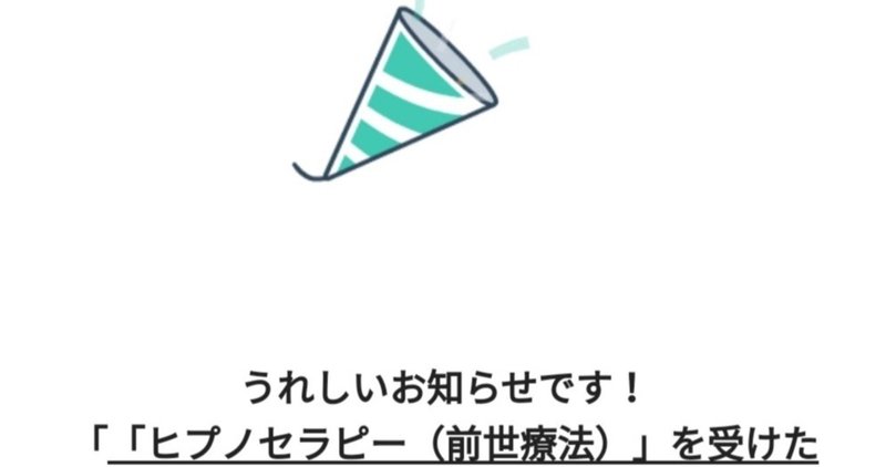 メンタルヘルスに役立つnoteの使い方 いつもありがとうございます みろひら トータルビューティートレーナー モナリザピラティス Note
