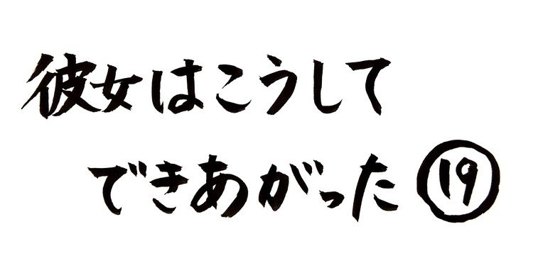 うさぎのみみちゃん Note うさぎのみみちゃん Note