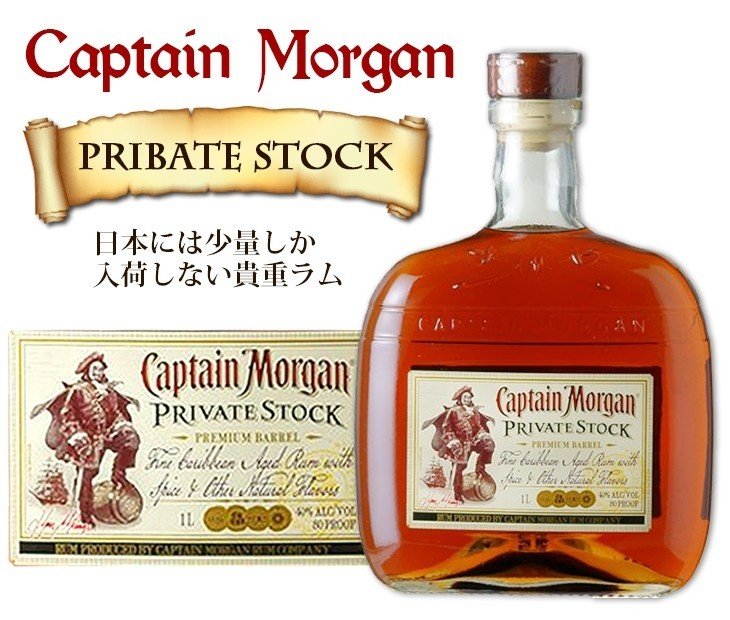 RUM RHUM RON 〜素晴らしきラム酒の世界へ〜 オススメのラム酒 RUM RHUM RON 〜素晴らしきラム酒の世界へ〜 オススメのラム酒