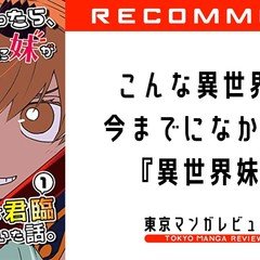 Pixivコミックで全話開放キャンペーンやってるぞ 砂糖党 Note Pixivコミックで全話開放キャンペーンやってるぞ 砂糖党 Note