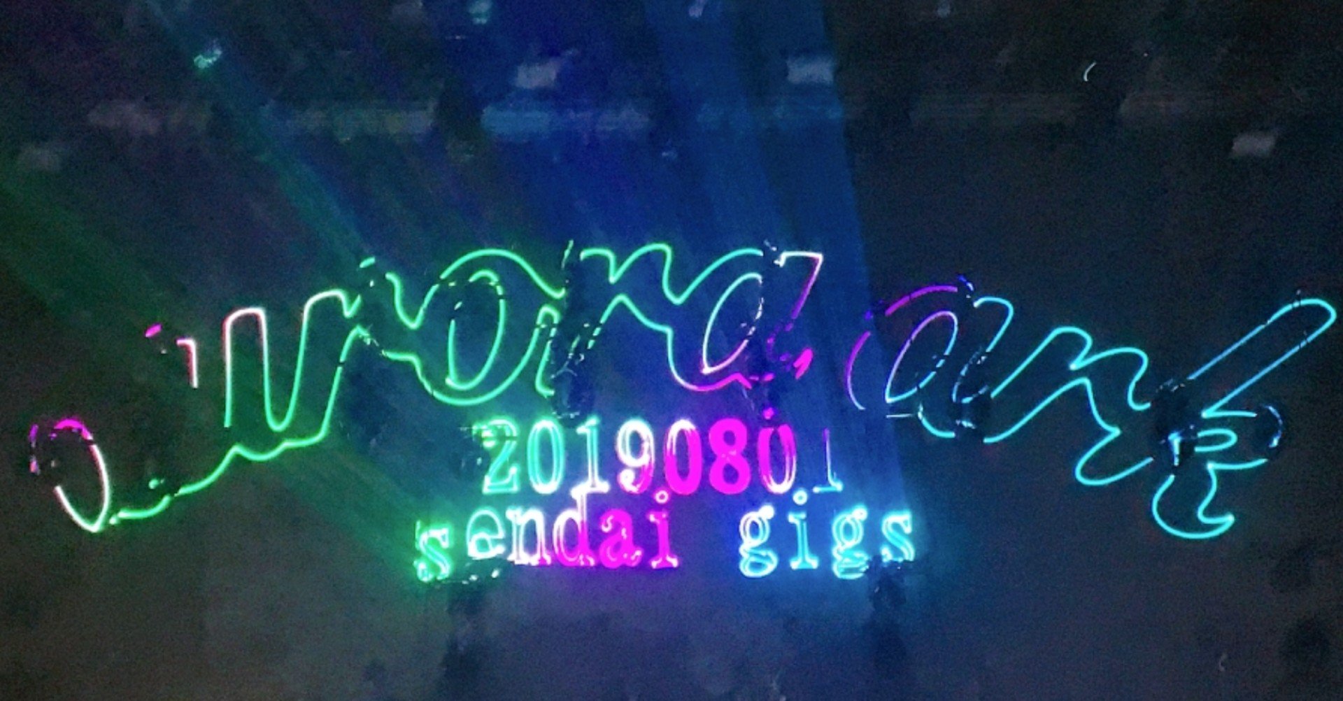 君と会った時 僕の今日までが意味を貰ったよ Shiori Note