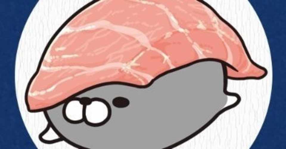 暇な空白 って誰 天才で伝説のネット ゲーマー 身長は176cmでお嫁さん募集中 資産6億円の本当の意味がヤバい 調べてみました 前編 一階堂サンバ Note