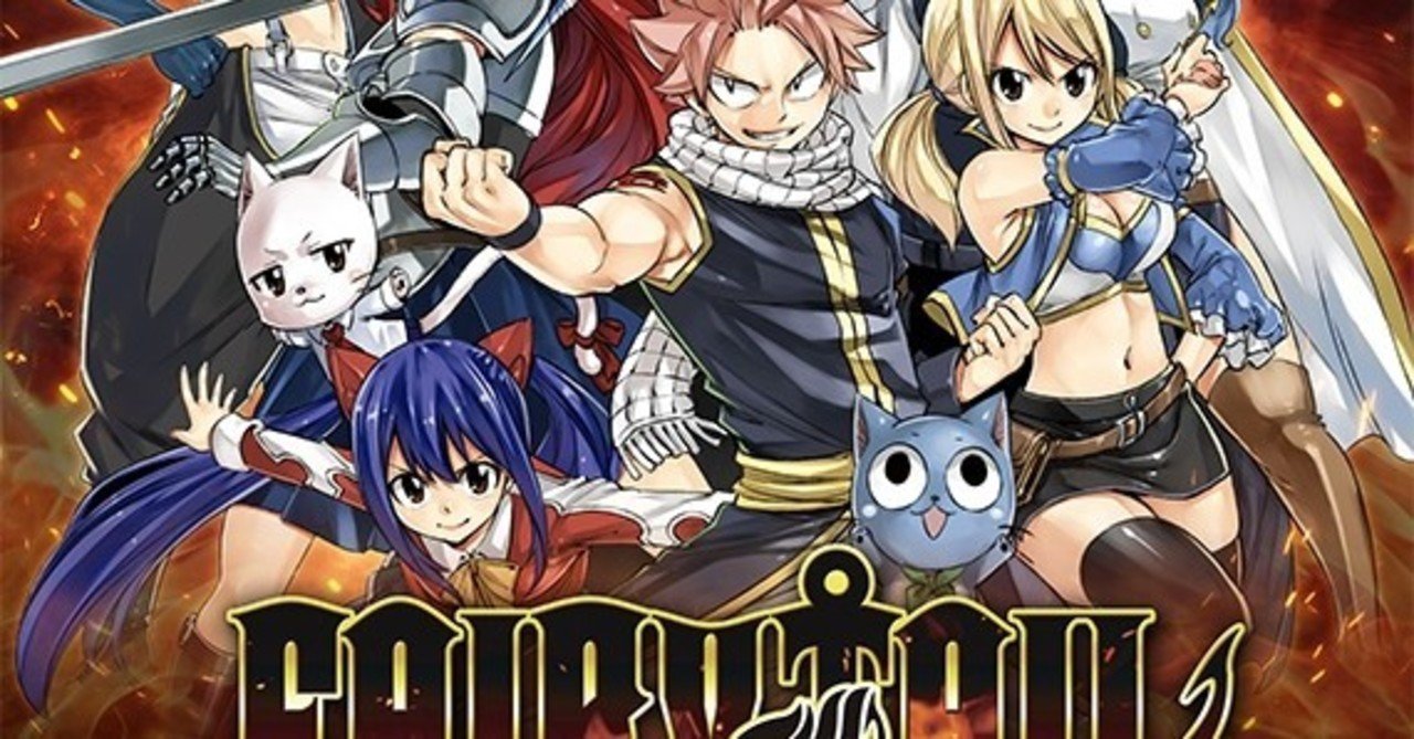 Fairy Tail Rtaチャート 難易度easy Griotte At Note
