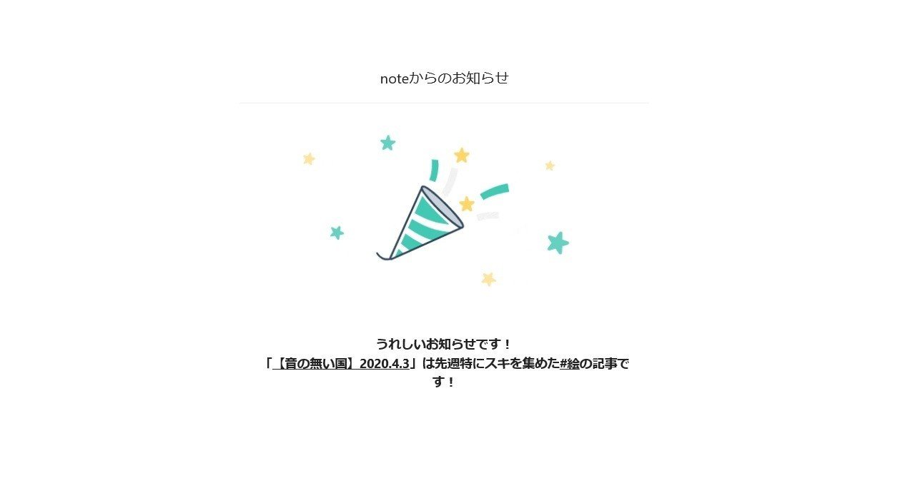 させ お ます いただき 伺い て