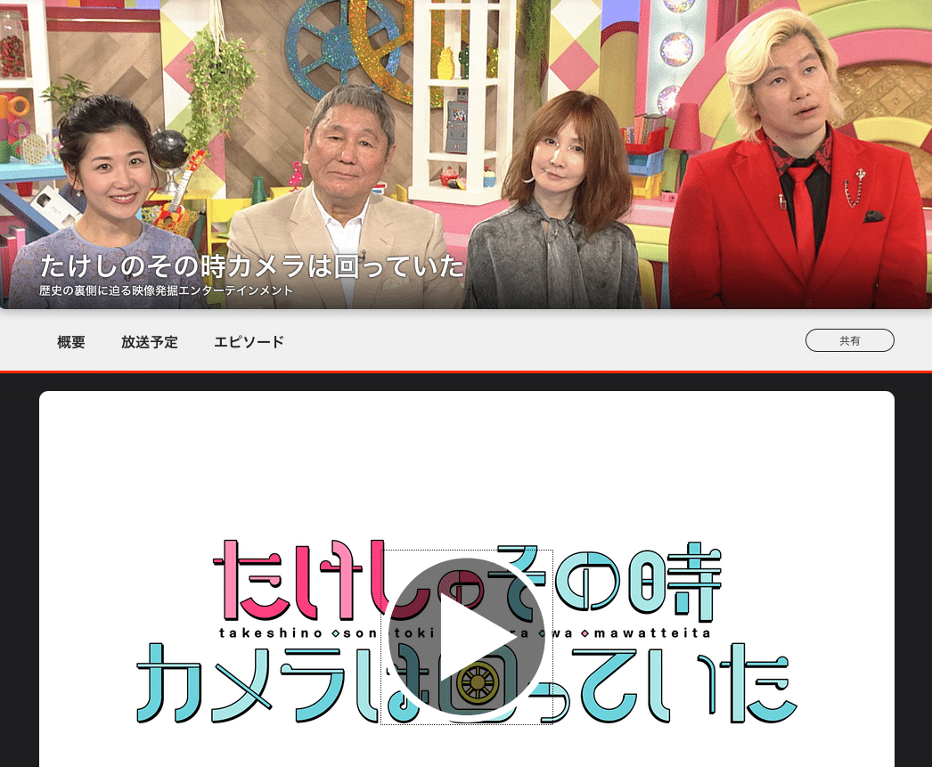 このクズｎｈｋの番組で 戦前および戦争中の日本軍のプロパガンダを笑い者にしていたのだが 日本は戦意高揚のプロパガンダが多いのだが 欧米では対外的工作 が多く 日本軍の悪行 支那事変での という虚偽のプロパ 南京渋多 プロテスティア Note