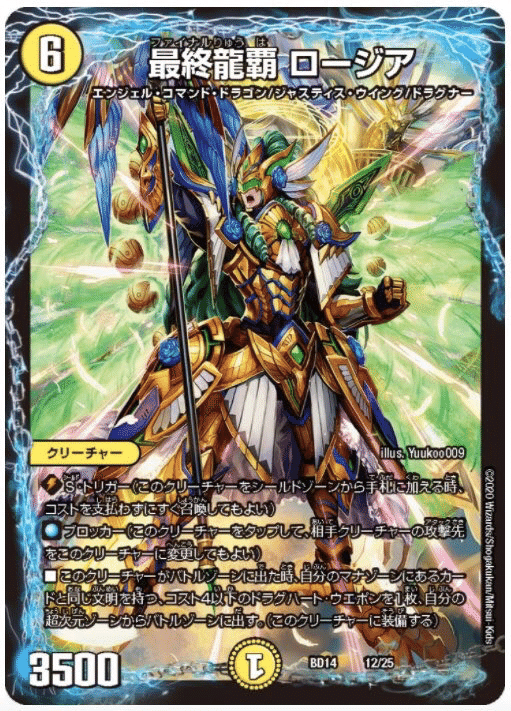 デイガドラグナー デッキ デッキ概要】デイガドラグナー概要 | flat-デュエマ工房blog