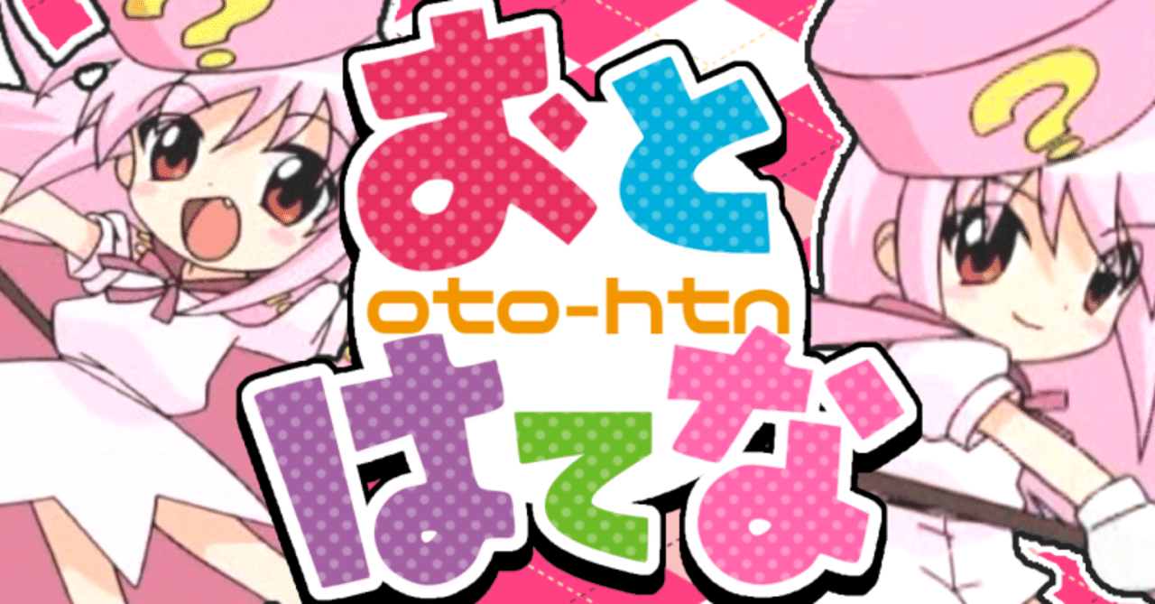一万再生記念 編集後記とか解説とか ｱﾌﾞﾗゼ民 Note