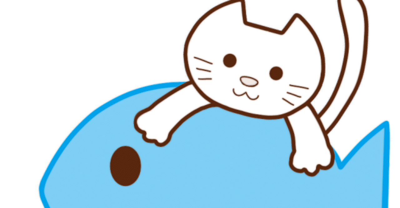 ナス の新着タグ記事一覧 Note つくる つながる とどける