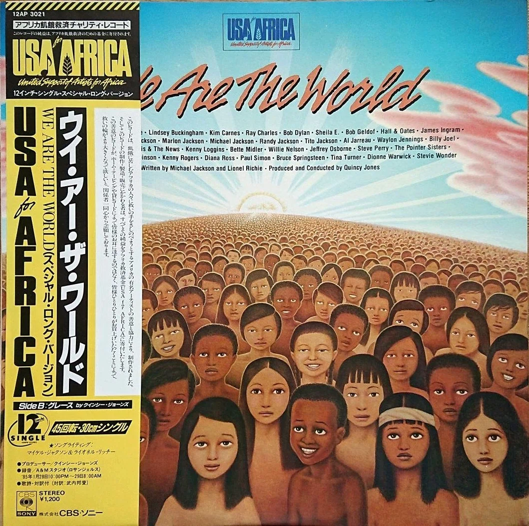 はじめて買ったCD...ではなくレコードの話｜Small World