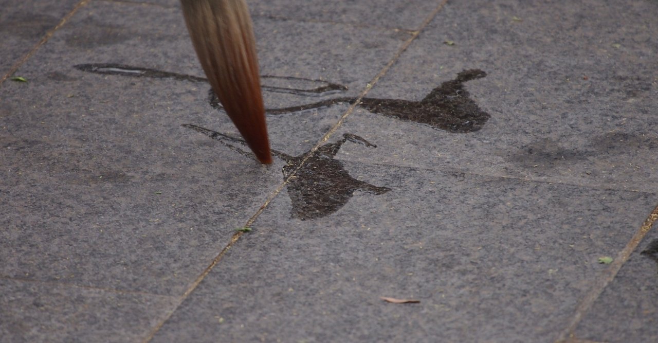 長恨歌 白居易 Kaorin K Note