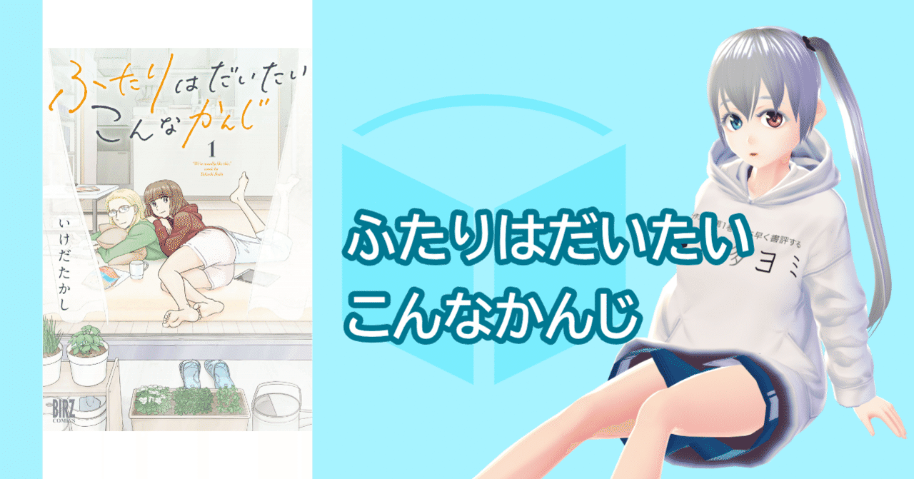 いけだたかし の新着タグ記事一覧 Note つくる つながる とどける