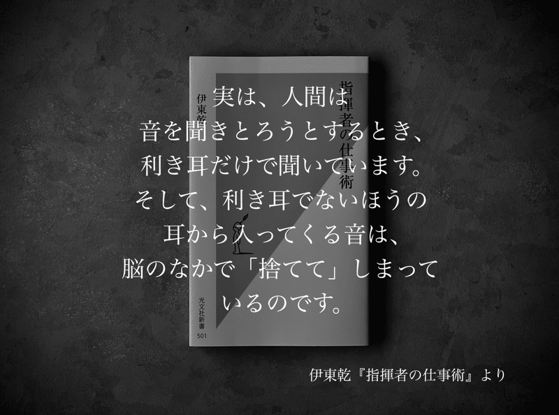 名言集 光文社新書の コトバのチカラ Vol 光文社新書
