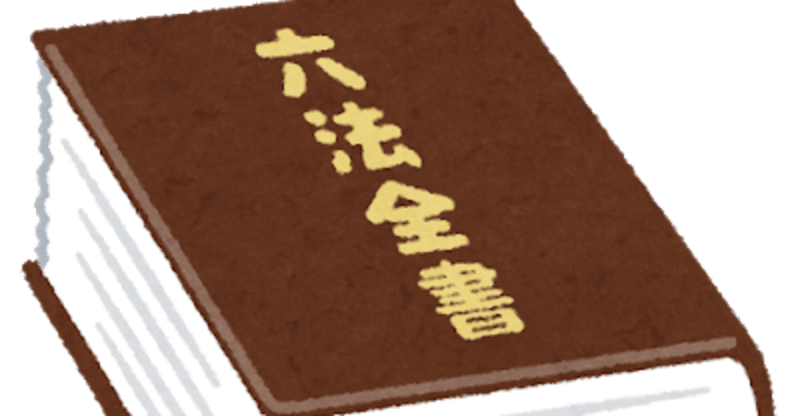 表現の自由はフェミニズム的観点と和解するか あるいはそもそも両者は対立しているのか いさお Note