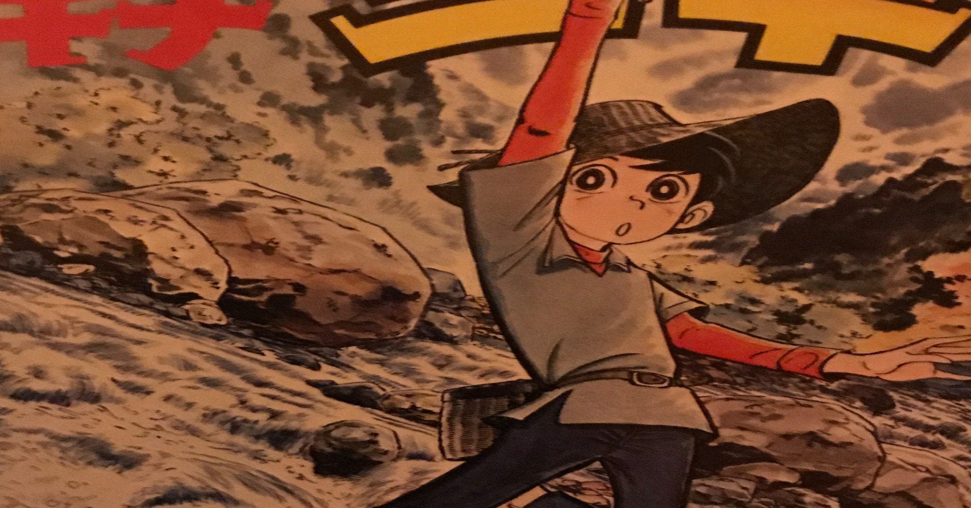 毛ばり釣りとは 釣りキチ三平あらすじと解説 ミヤカン Note