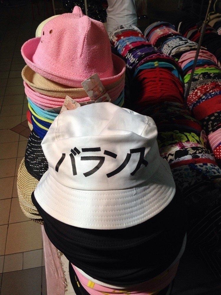 #帽子 #ぼうし #hat