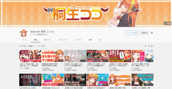 Youtubeスパチャランキングで日本のvtuberが上位を独占した件に関する所見 阿部聡也さんのnote Note