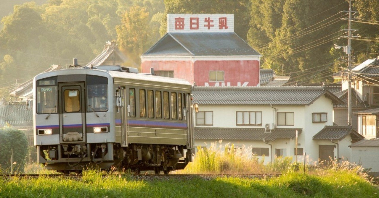 福塩線を走った車両 Kiha1 Note