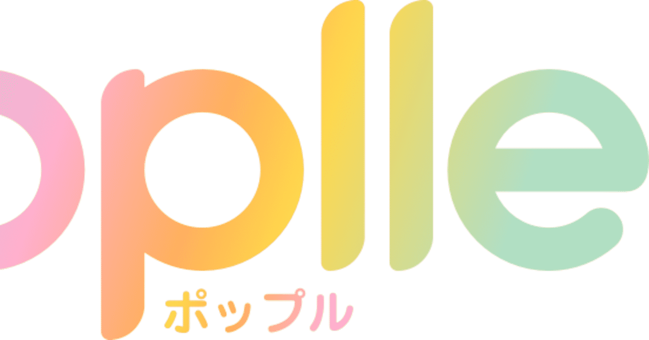 ポップル の新着タグ記事一覧 Note つくる つながる とどける