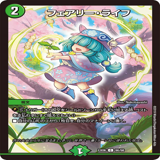 ZweiLance】アナカラーデッドダムド2020 解説｜ZweiLance