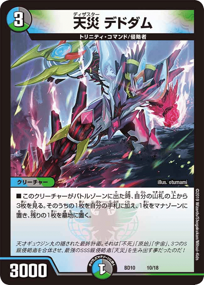 ハンデス型アナカラーデッドダムドGR付きガチ構築 ハンデス型アナカラーデッドダムドGR付きガチ構築 : ハンデス型アナ