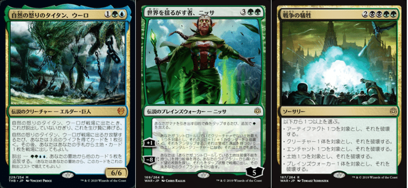 メイン後攻で勝利をつかみ取れ 日本選手権予選対策mtgaスタンダード環境分析 ガンプ Ganp Note メイン後攻で勝利をつかみ取れ 日本選手権予選対策mtgaスタンダード環境分析 ガンプ Ganp Note