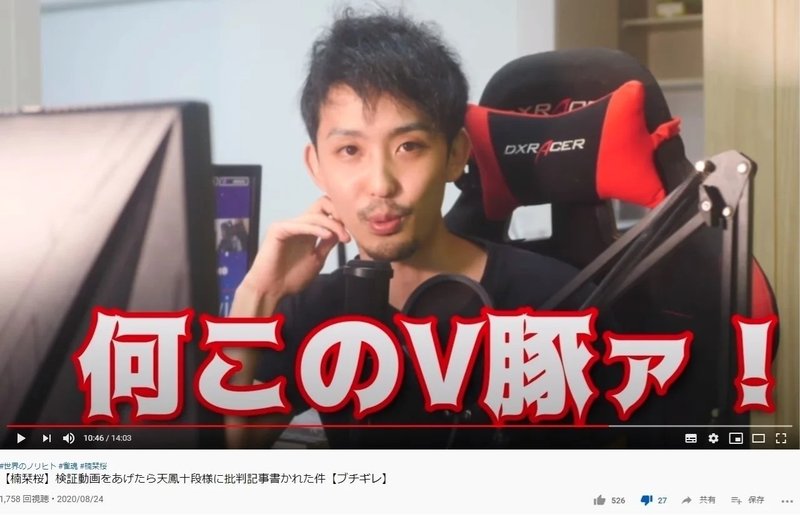 世界のノリヒトの捏造検証動画の言い訳 ククリーナ Note 世界のノリヒトの捏造検証動画の言い訳 ククリーナ Note