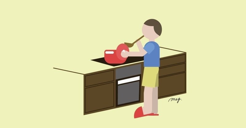 キッチンで立ちながら食べるのが好き 三木智有 家事シェア研究家 Note
