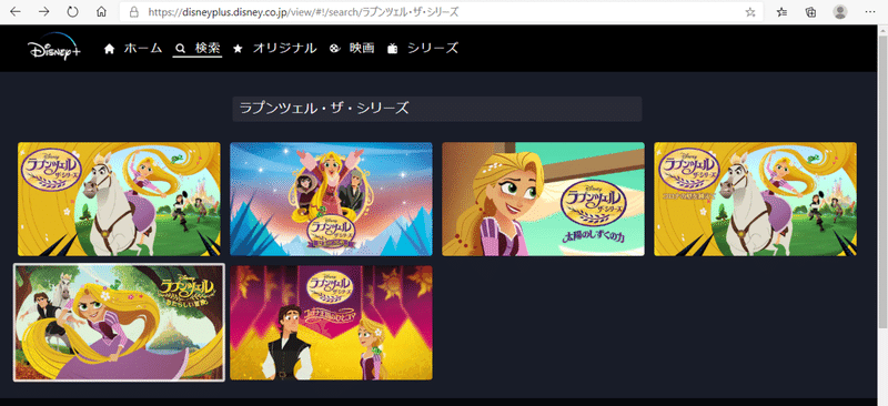 ディズニーアニメ ラプンツェル ザ シリーズ の動画 日本語吹替版 を無料でフル視聴するには ディズニーマニア Note
