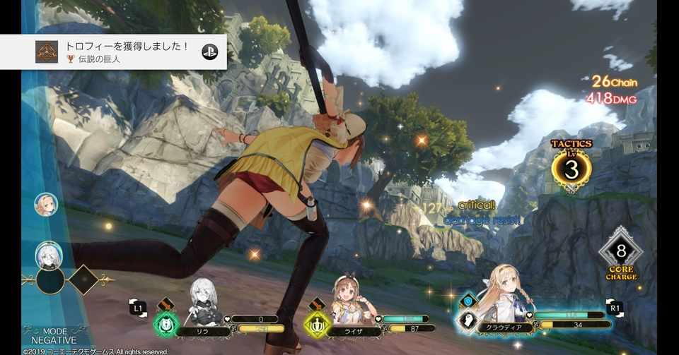 この夏 あなたは冒険しましたか ライザのアトリエ 常闇の女王と秘密の隠れ家 ゲームプレイレビュー 1 Koko Note