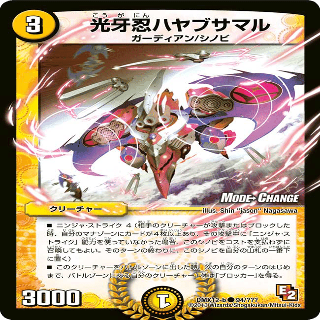 ZweiLance】アナカラーデッドダムド2020 解説｜ZweiLance