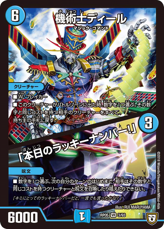 アナカラーハンデス(ジャオウガ,デドダム,ベラドンナ,キユリ,ダムド,ペディア) アナカラーハンデス(ジャオウガ,デドダム,ベラドンナ,キユリ