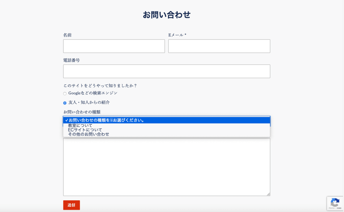 スクリーンショット 2020-08-24 22.47.14