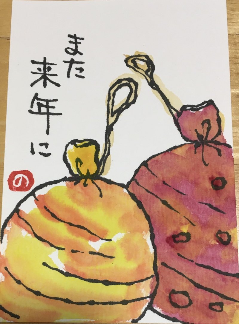 絵手紙 21 昨年の夏祭りを思い出しながら しゅうこ Note 絵手紙 21 昨年の夏祭りを思い出しながら しゅうこ Note