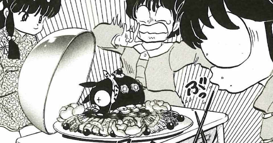 らんま1 2 令和でコロナ禍な今だからこそ 逆に らんま1 2 なんじゃないか テラウチ ハセガワ Note