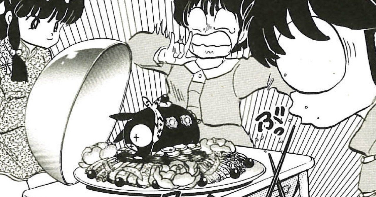 らんま1 2 令和でコロナ禍な今だからこそ 逆に らんま1 2 なんじゃないか テラウチ ハセガワ Note らんま1 2 令和でコロナ禍な今だからこそ 逆に らんま1 2 なんじゃないか テラウチ ハセガワ Note