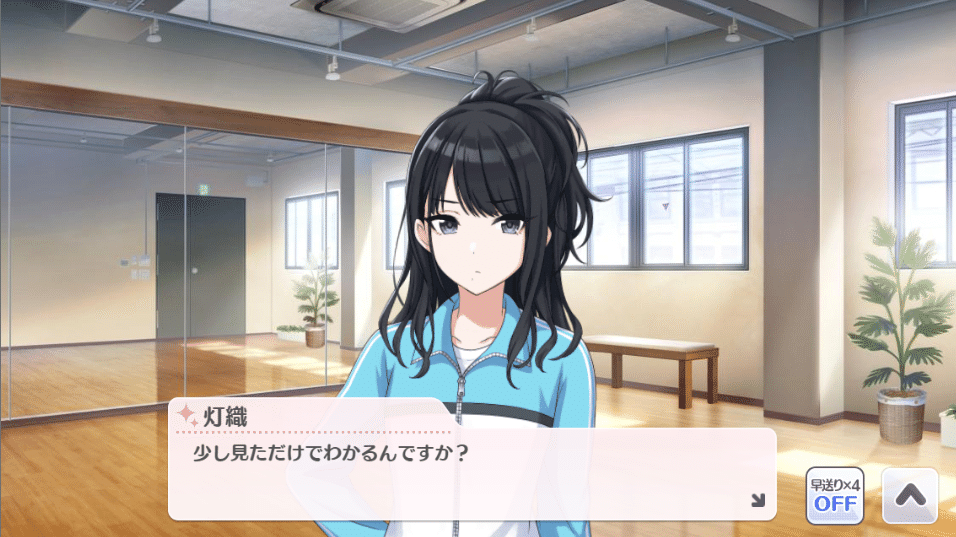 シャニマス 初心に帰ろう企画 初対面アイドル評価byシャニp イルミネ編 こごとのーと Note