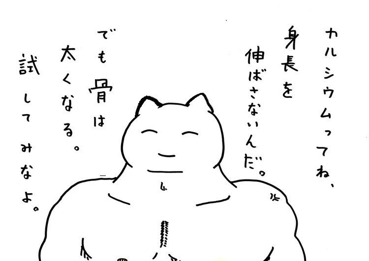 アホリズム おいしくて めっちゃ強くなる ビスコ ほほえみマン 山吹 Note アホリズム おいしくて めっちゃ強くなる ビスコ ほほえみマン 山吹 Note