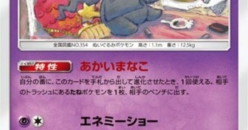 ネタデッキ構想 デデクロ絶対きぜつさせるデッキ カメレオンマン Note ネタデッキ構想 デデクロ絶対きぜつさせるデッキ カメレオンマン Note