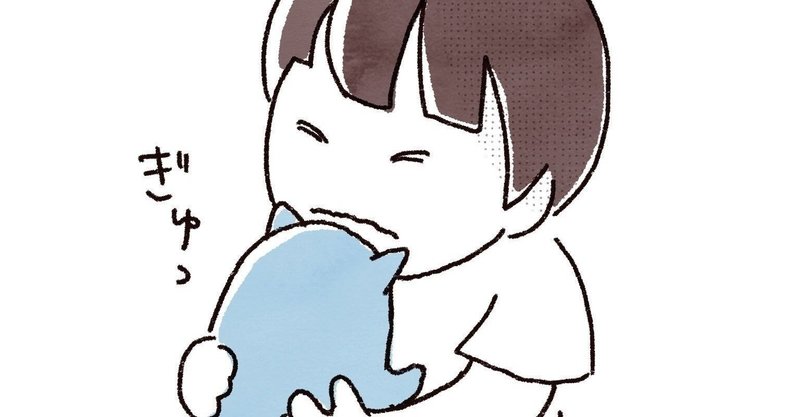 この感情も 認めていい 戸惑いこそが人生 もりやみほ Note