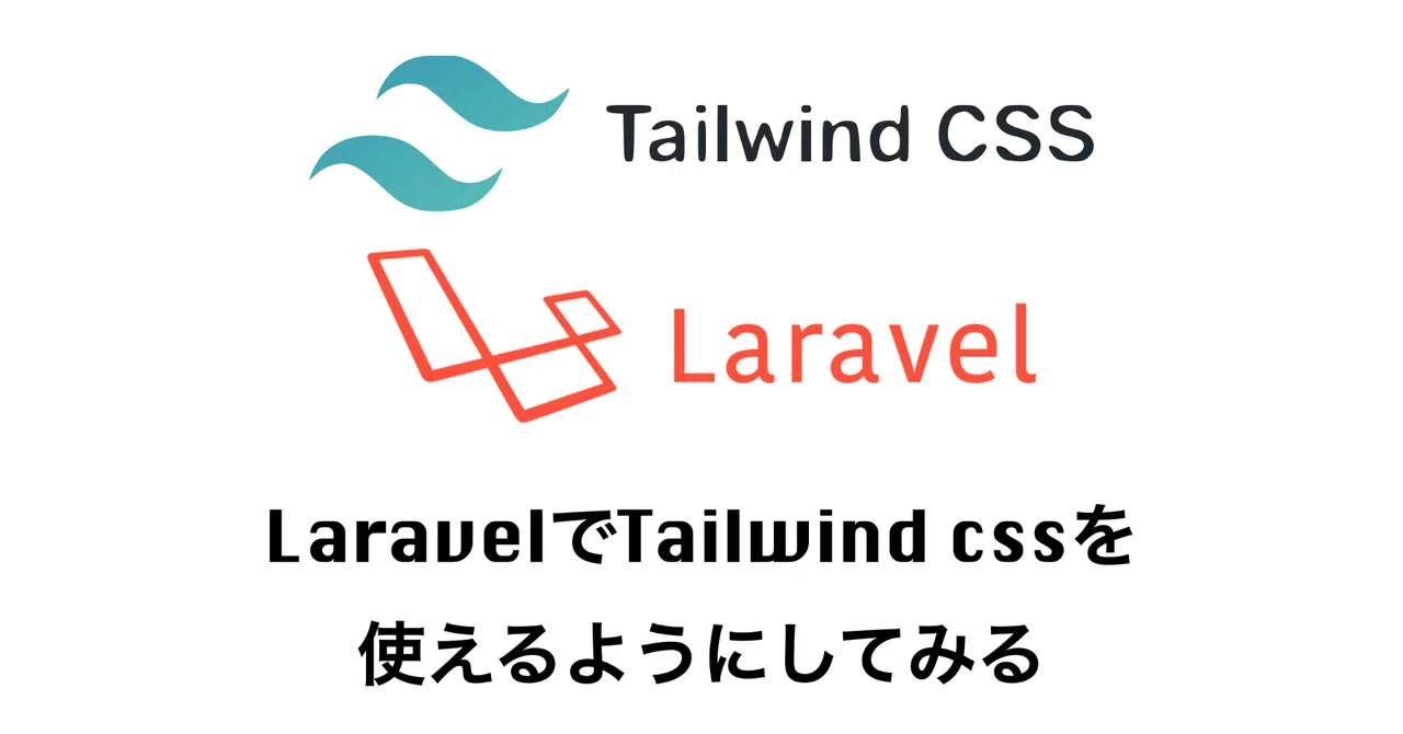 tailwind css インストール: tailwind css 公式ドキュメント – RJWVKQ