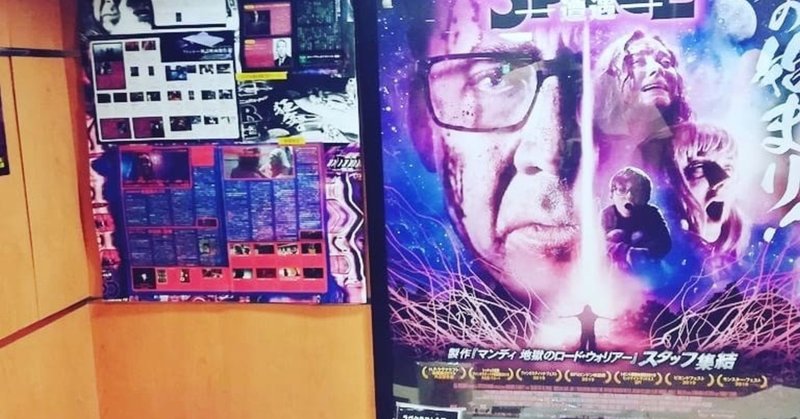 映画雑記 ラヴクラフト生誕130年であるとこの カラー アウト オブ スペース ching o note