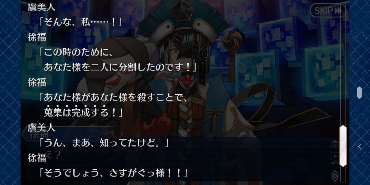 Fgo サマーキャンプ8 24夜更新分 ゆう Note Fgo サマーキャンプ8 24夜更新分 ゆう Note